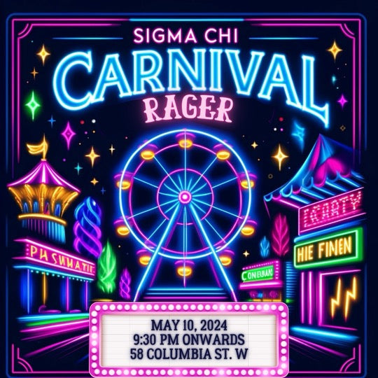 ΣΧ - Carnival Rager